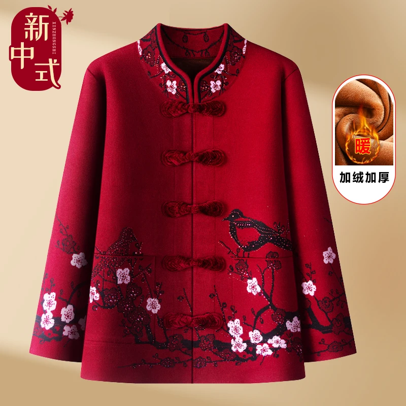 中老年人加绒加厚针织保暖套装妈妈装新中式唐装外套奶奶防寒棉服
