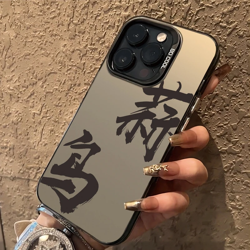 蒜鸟蒜鸟适用苹果16promax彩银iPhone15pro手机壳14/13/12/11磨砂