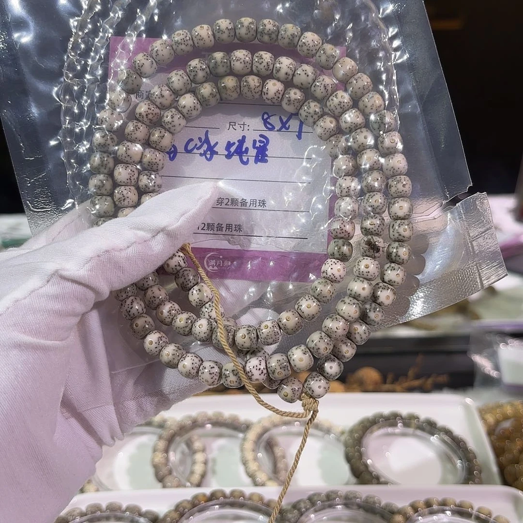 星月菩提吊坠于*欠星月