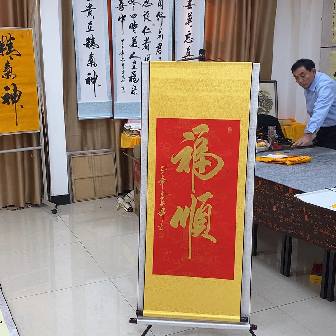 书法书法作品参加