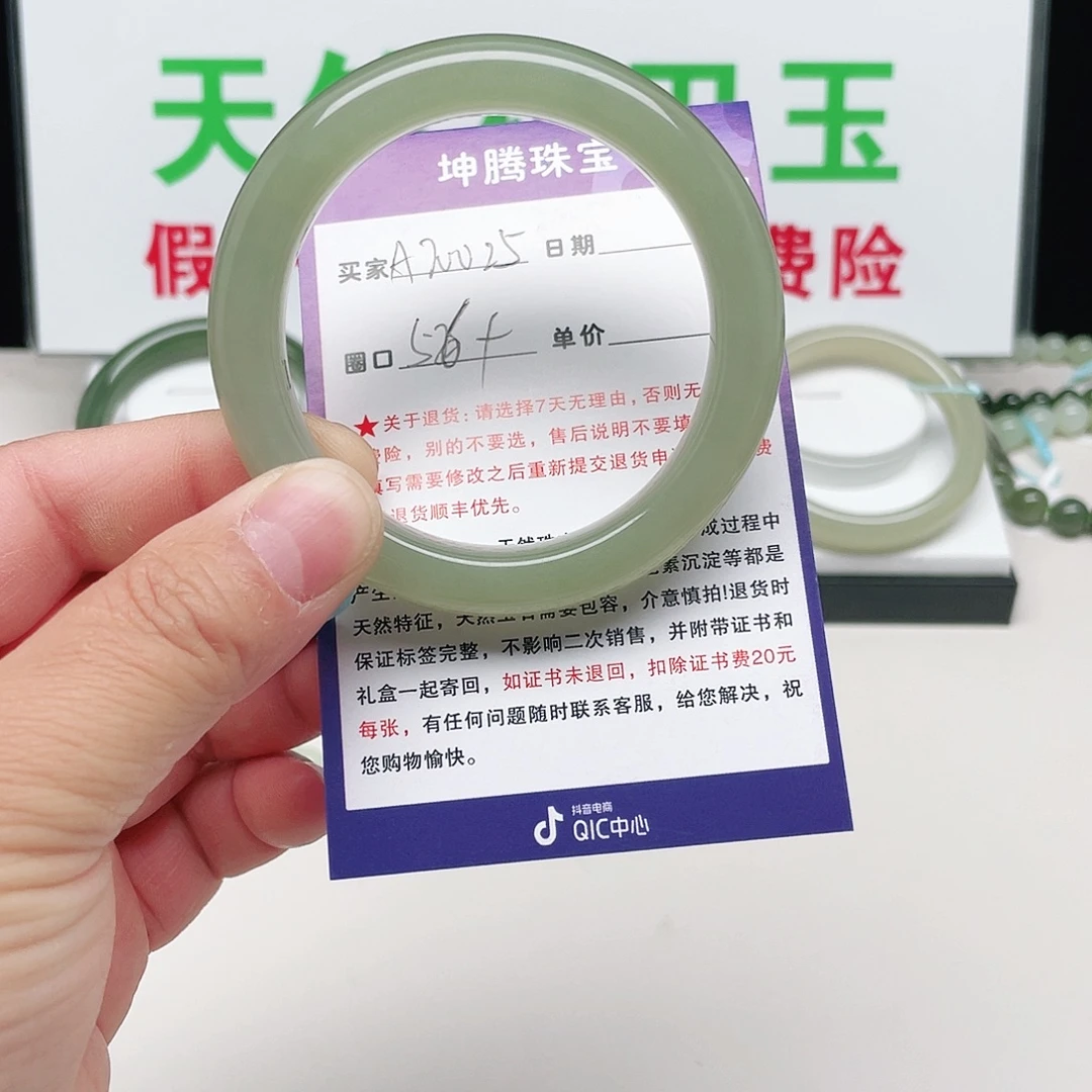 香***y和田玉未镶嵌手镯