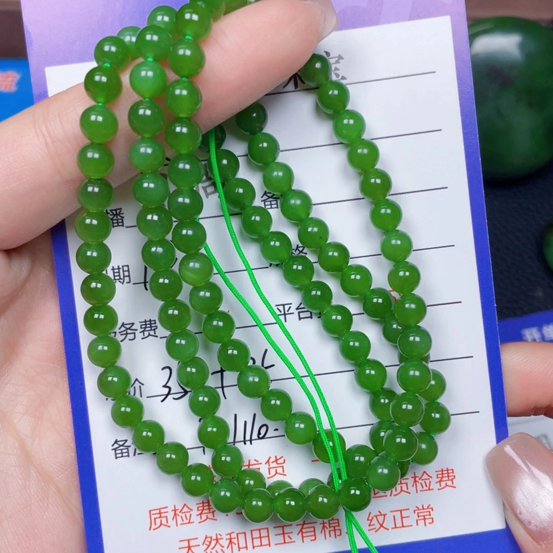 颈饰未镶嵌和田玉快**贝