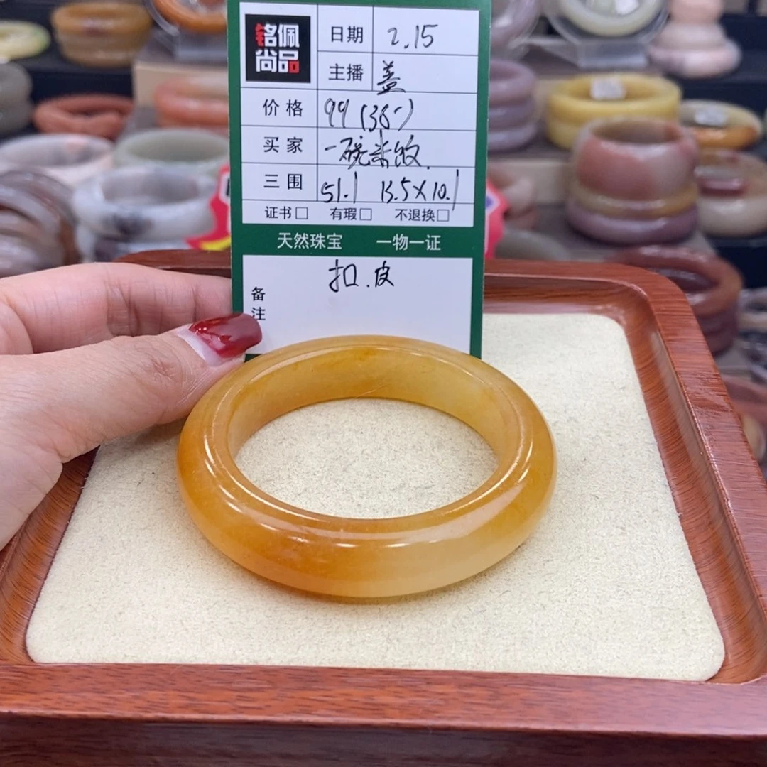 石英质玉手镯未镶嵌一**饭