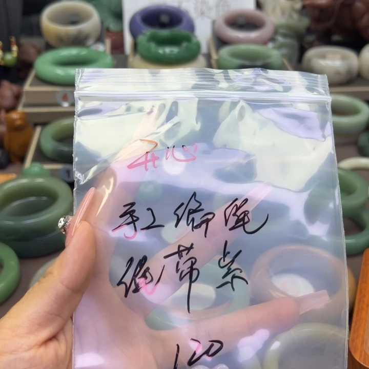 未镶嵌手镯石英岩玉微****心