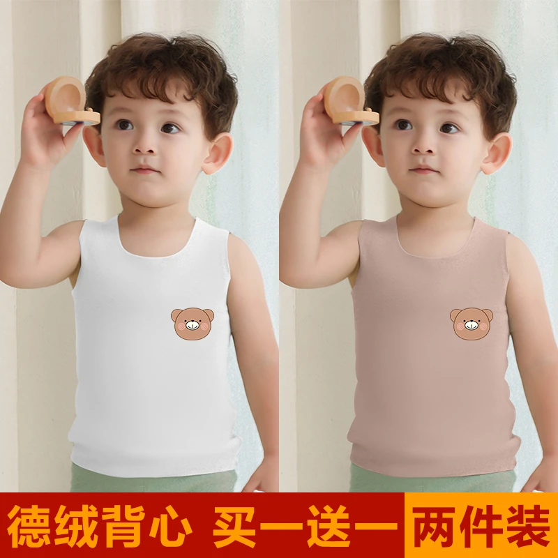 儿童保暖德绒背心秋冬款无痕男女童无袖双面磨毛贴身打底宝宝马甲