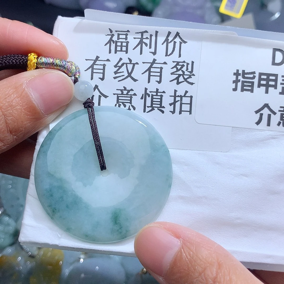 翡翠颈饰未镶嵌2239。
