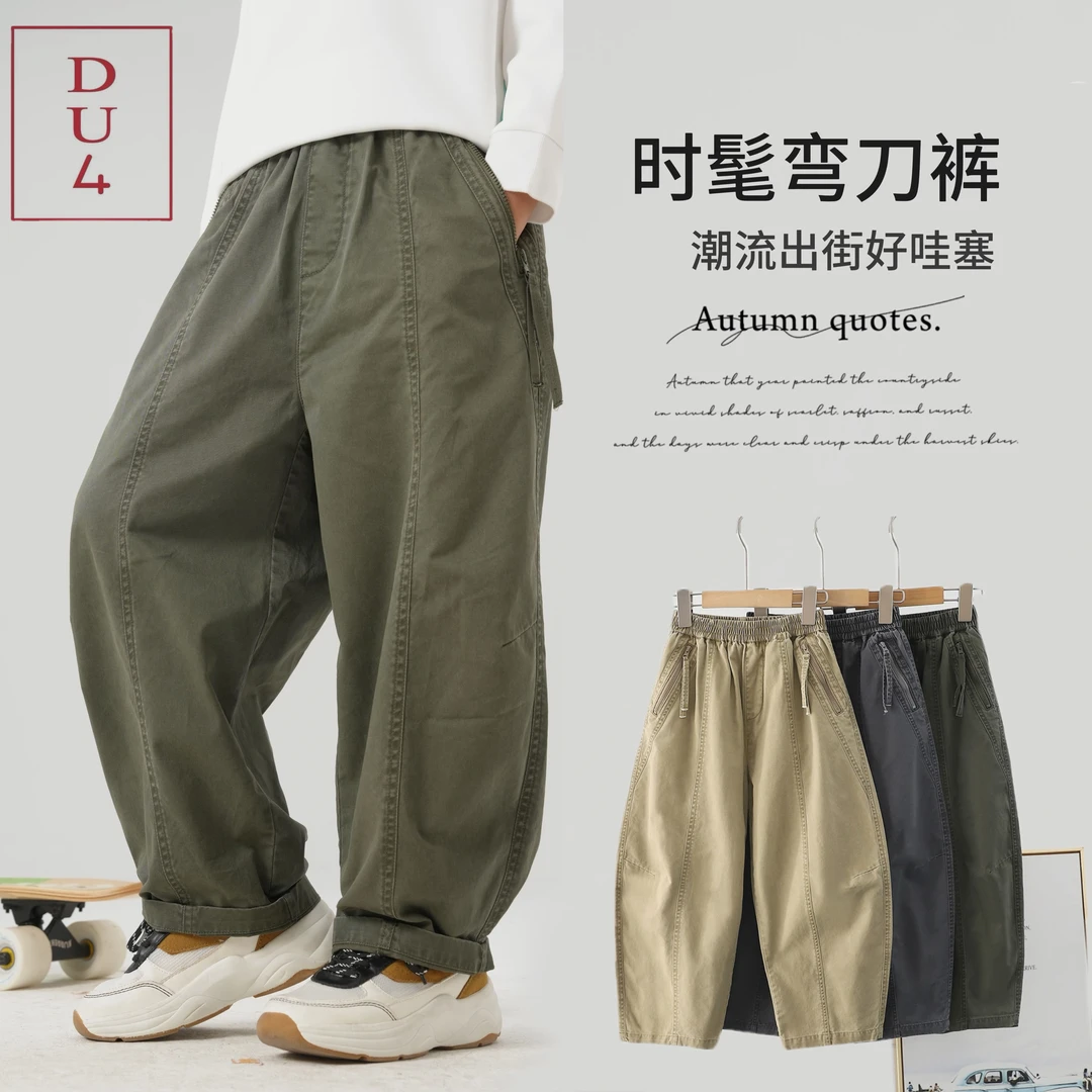 DU4男童百搭秋季 5au75系带休闲裤童装复古工装风中大童弯刀裤
