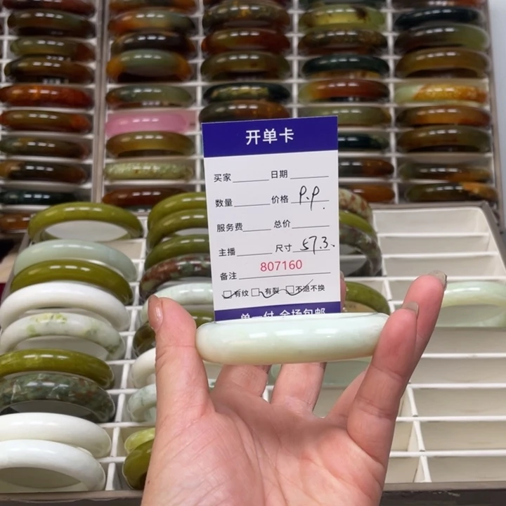 A***酱蛇纹石玉未镶嵌手镯