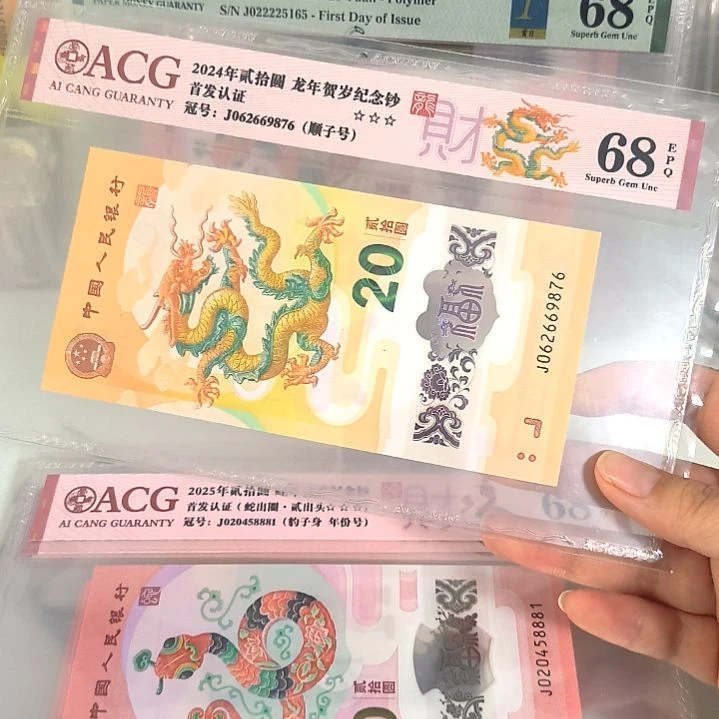 塑料风**散062669876 尾四顺 ，，，，