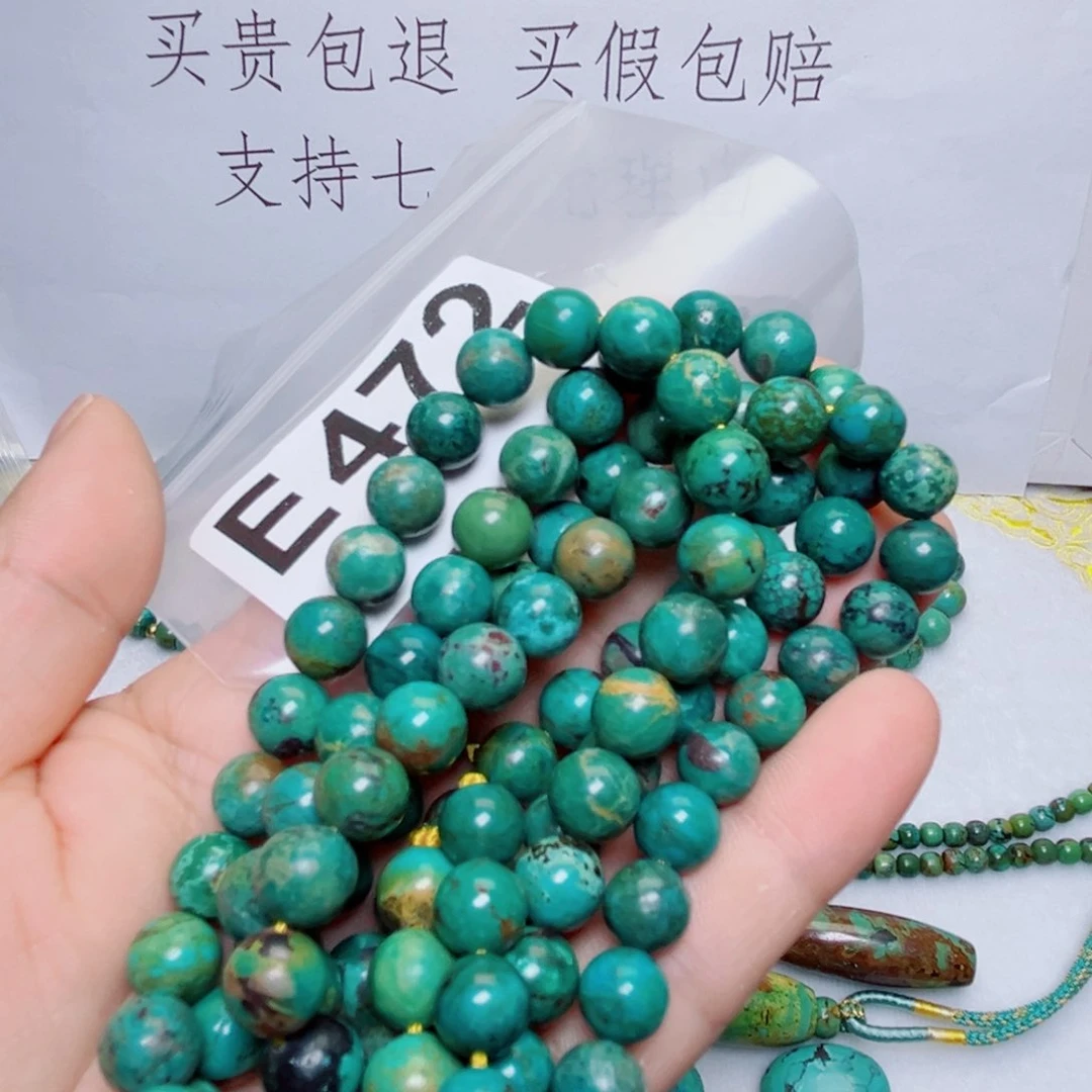 湖北原生态特色散珠配饰