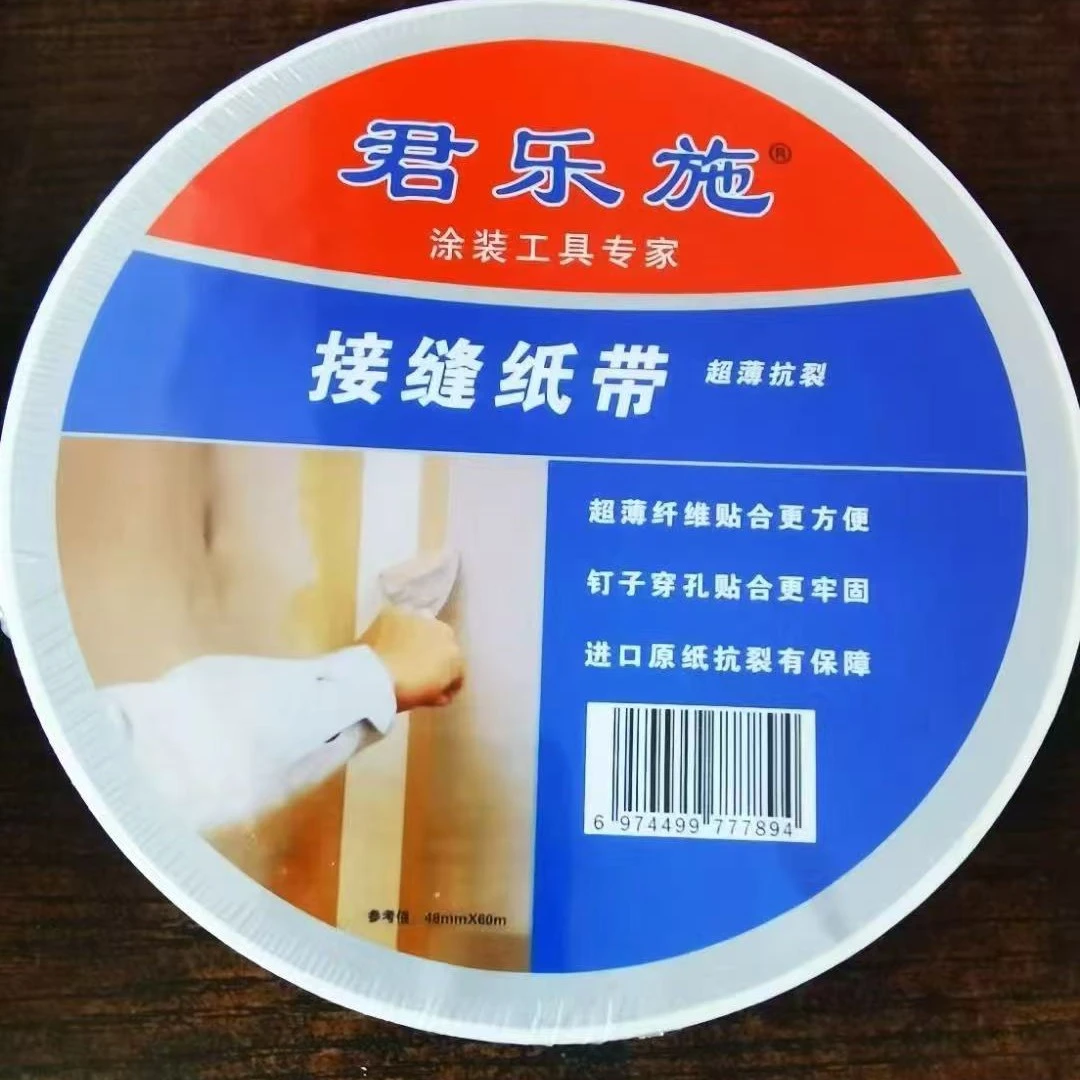 君乐施涂装工具辅料，可选8件样品