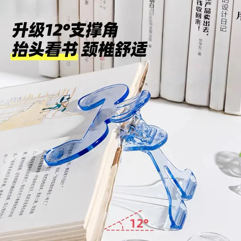 宝盖头书夹12度透明感实用便签夹学生固定书夹防书翻页学生E684