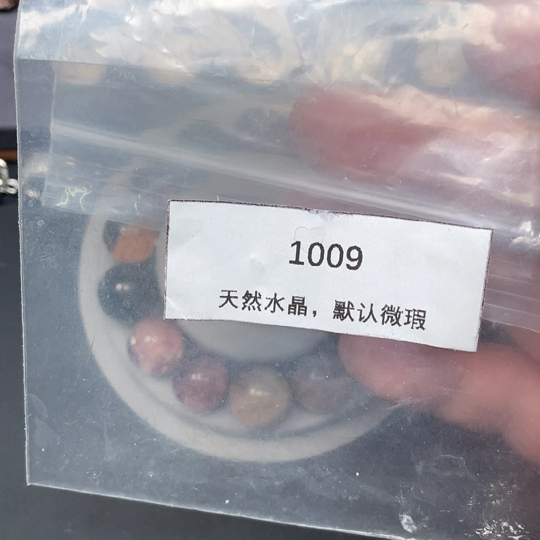 宝***儿水晶珠宝半成品未镶嵌