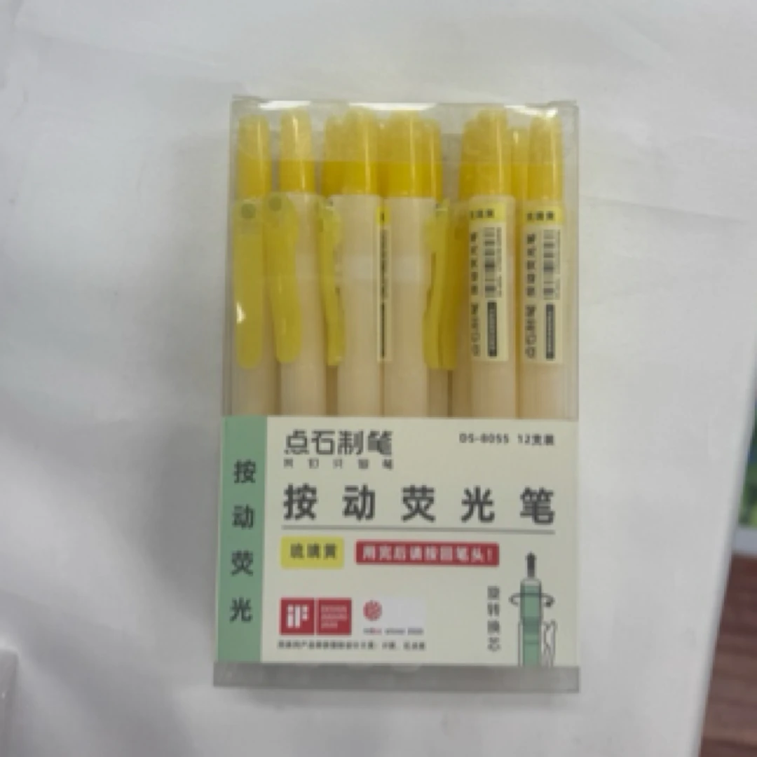 DS-805S按动荧光笔3盒36支