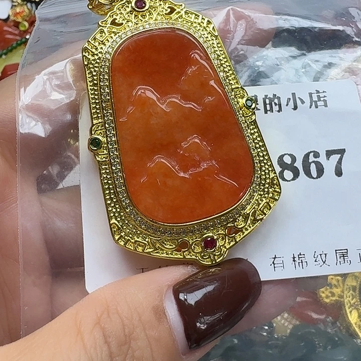 翡翠未镶嵌项链翡翠