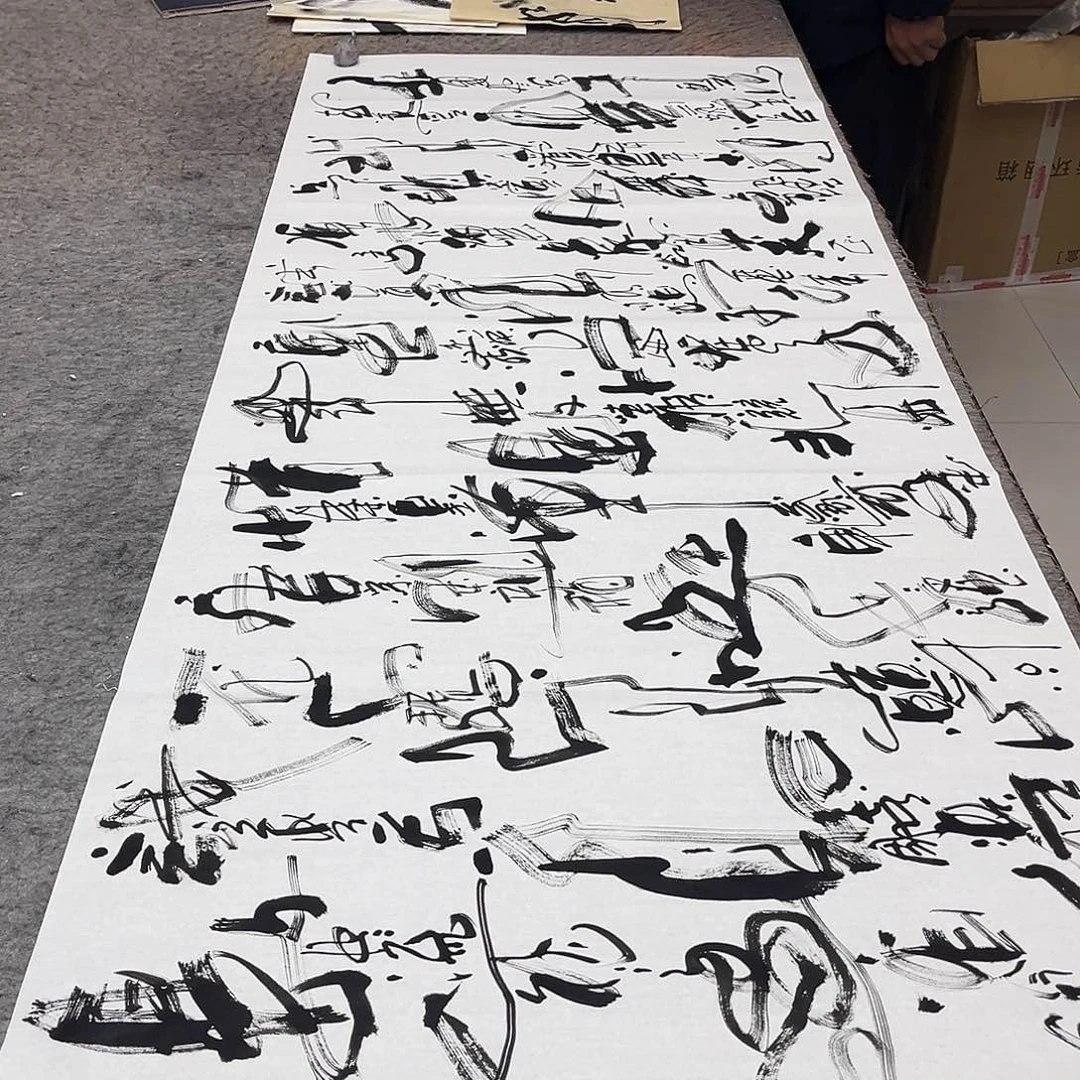 书法吴昊老师书写