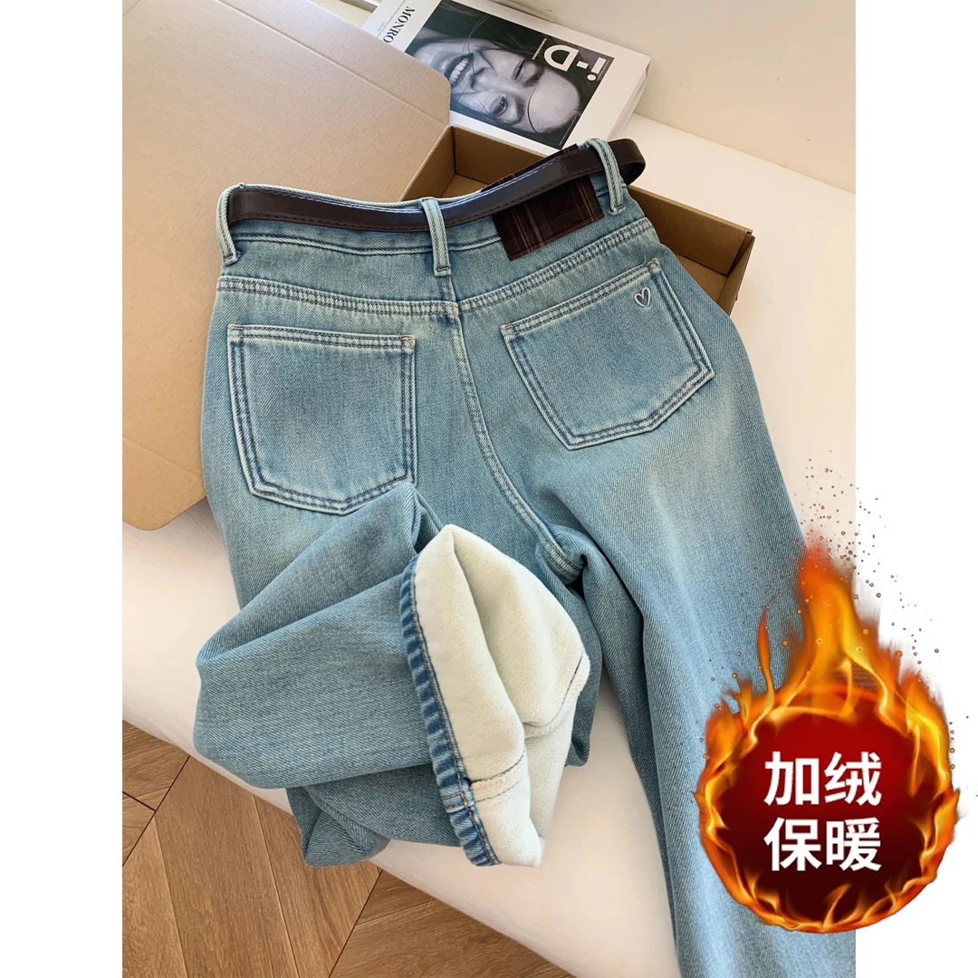【BuBu专属】浅蓝色百搭加绒加厚牛仔裤女秋冬高腰宽松显瘦阔腿长裤