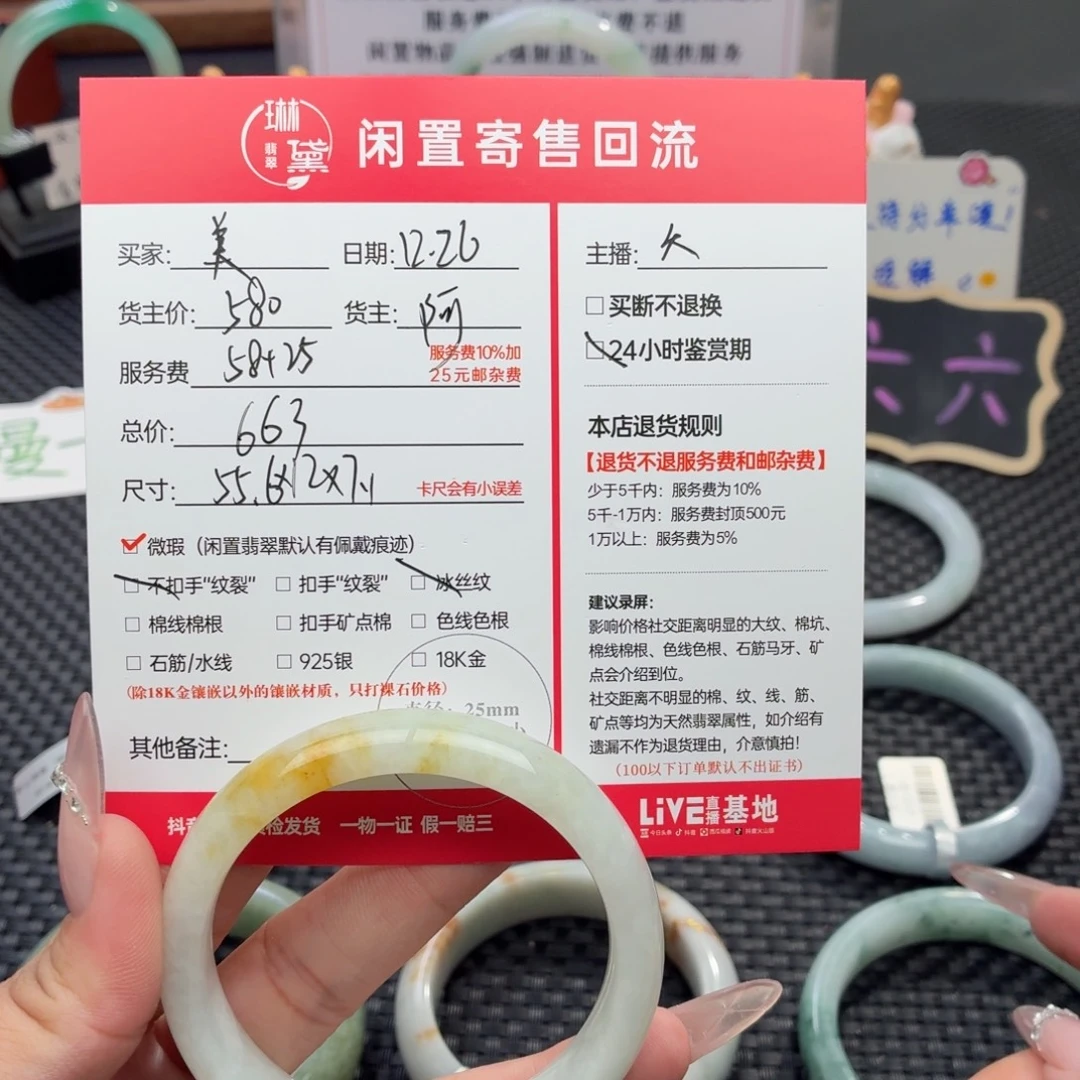 美***师定制翡翠未镶嵌天然