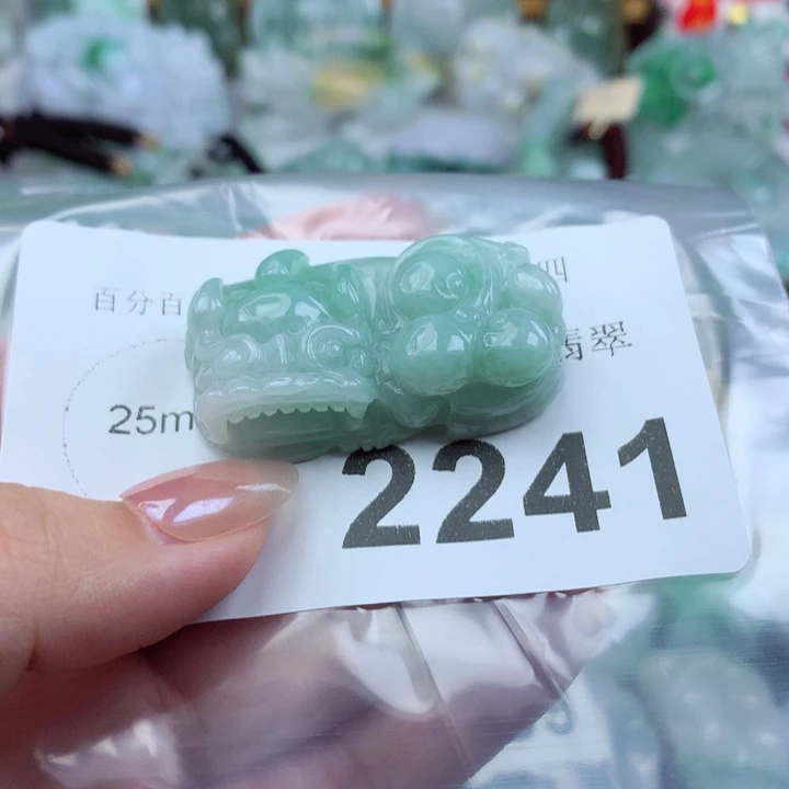 美***希翡翠未镶嵌吊坠(不含链)