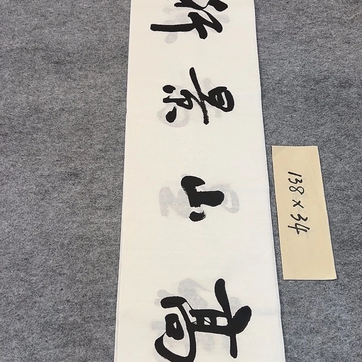 李士军书法作品链接