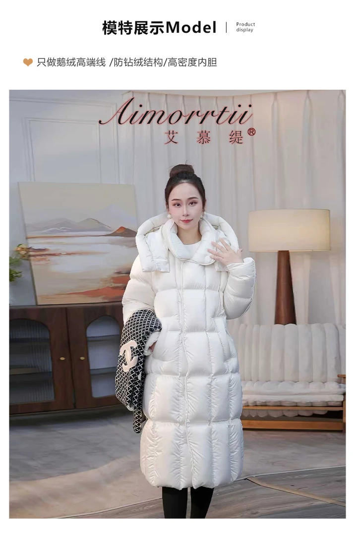 2025新款塔夫绸珠光缎面95新国标白鹅绒服【帽子可拆卸】长款羽绒服