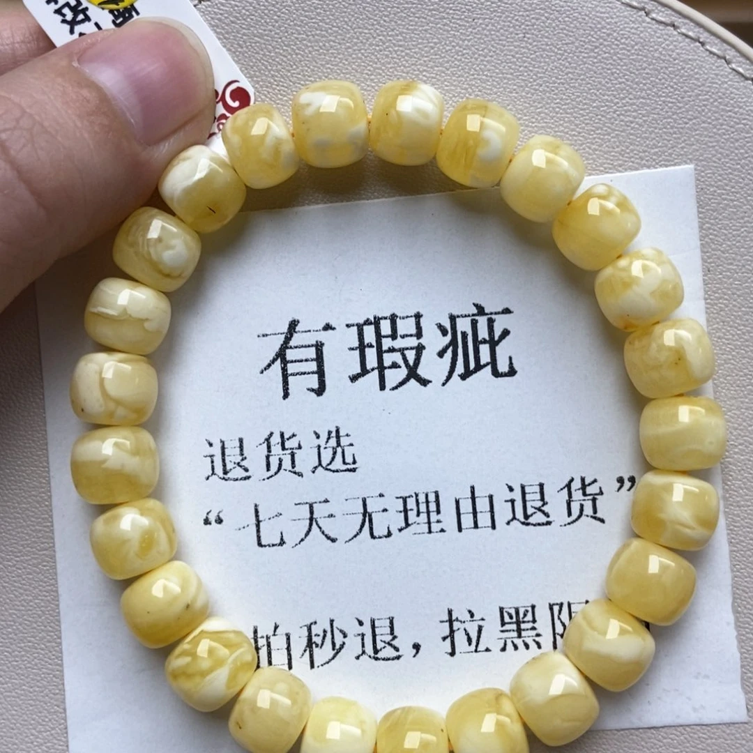 琥珀未镶嵌珠宝奇石296