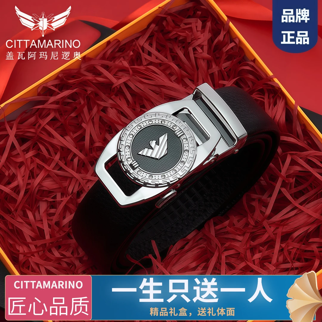 【皮带男款真皮】自动扣男款爆款2025新款真皮100%牛皮潮腰带爆款