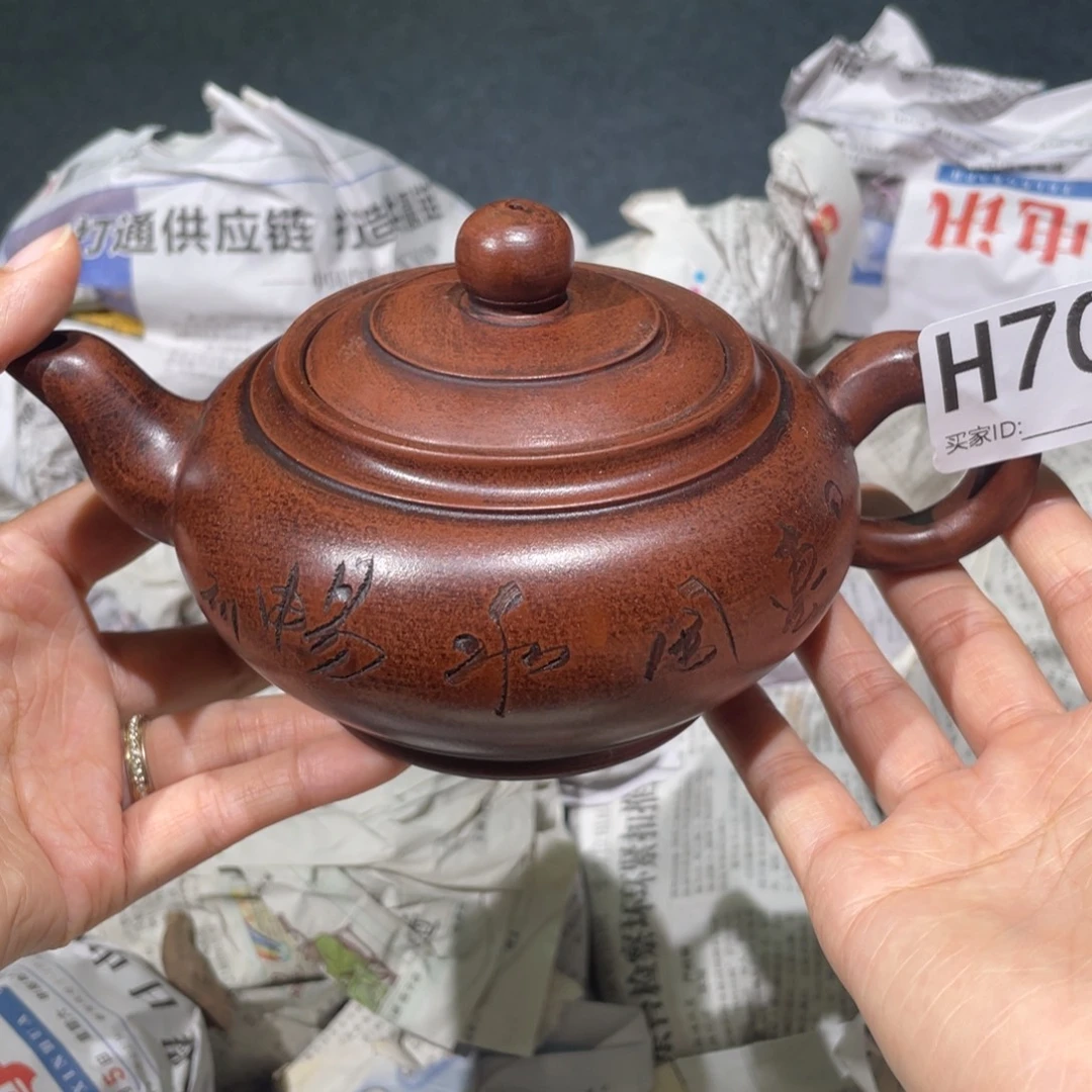 茶壶紫砂紫砂茶壶703