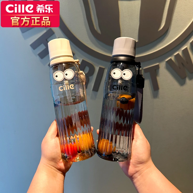 希乐水杯男女学生tritan塑料运动杯子吸管杯儿童夏季便携弹跳杯