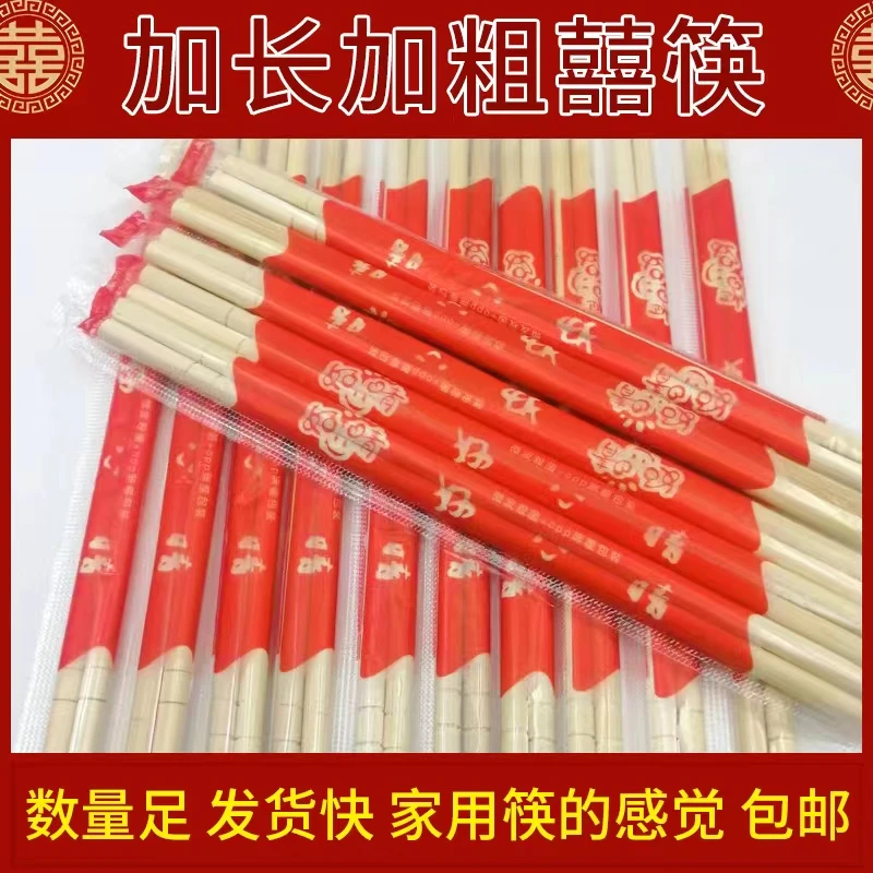 【新疆包邮】一次性筷子*100双饭店方便筷饭店外卖卫生竹筷快餐圆筷