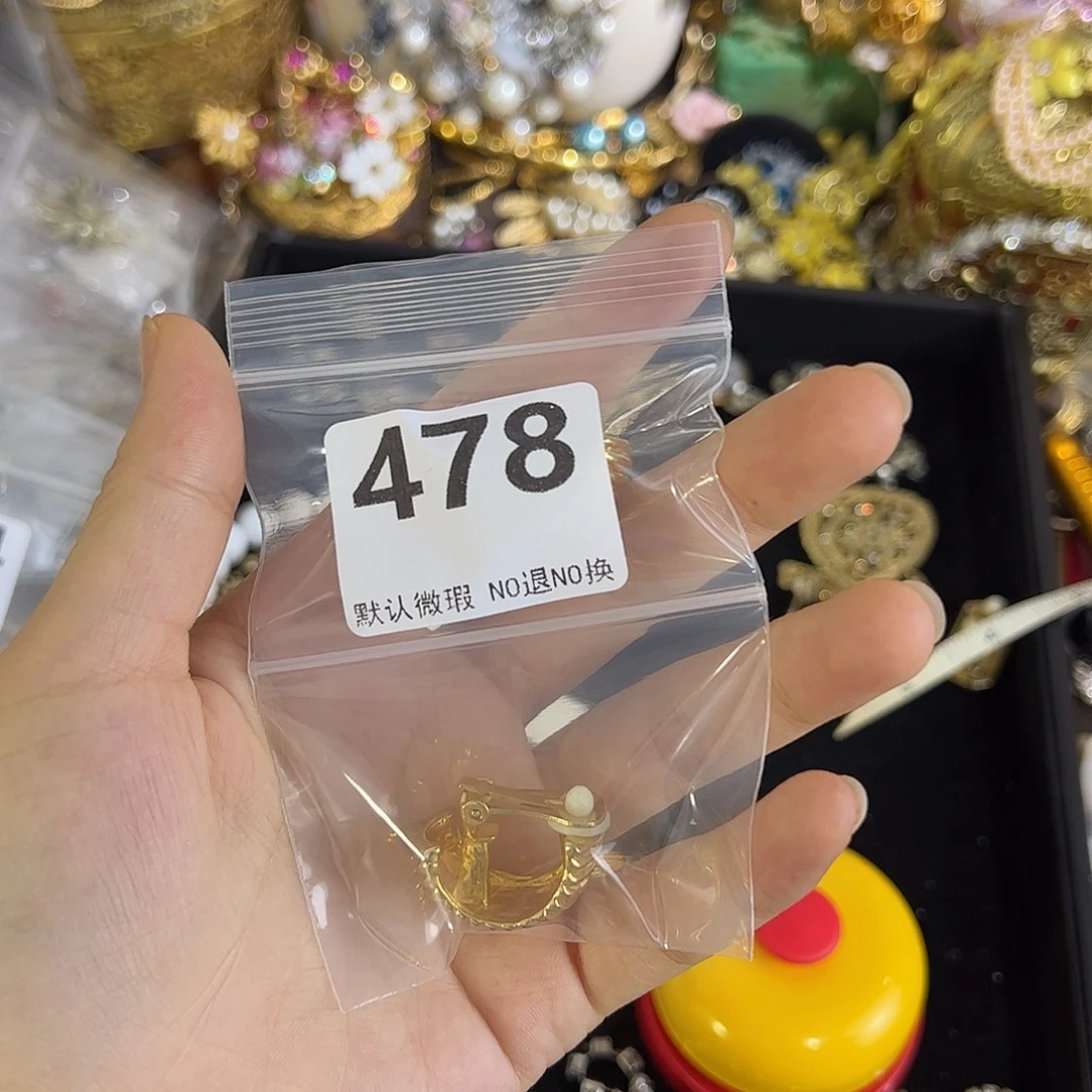 配***飯铜合金合成碳硅石478