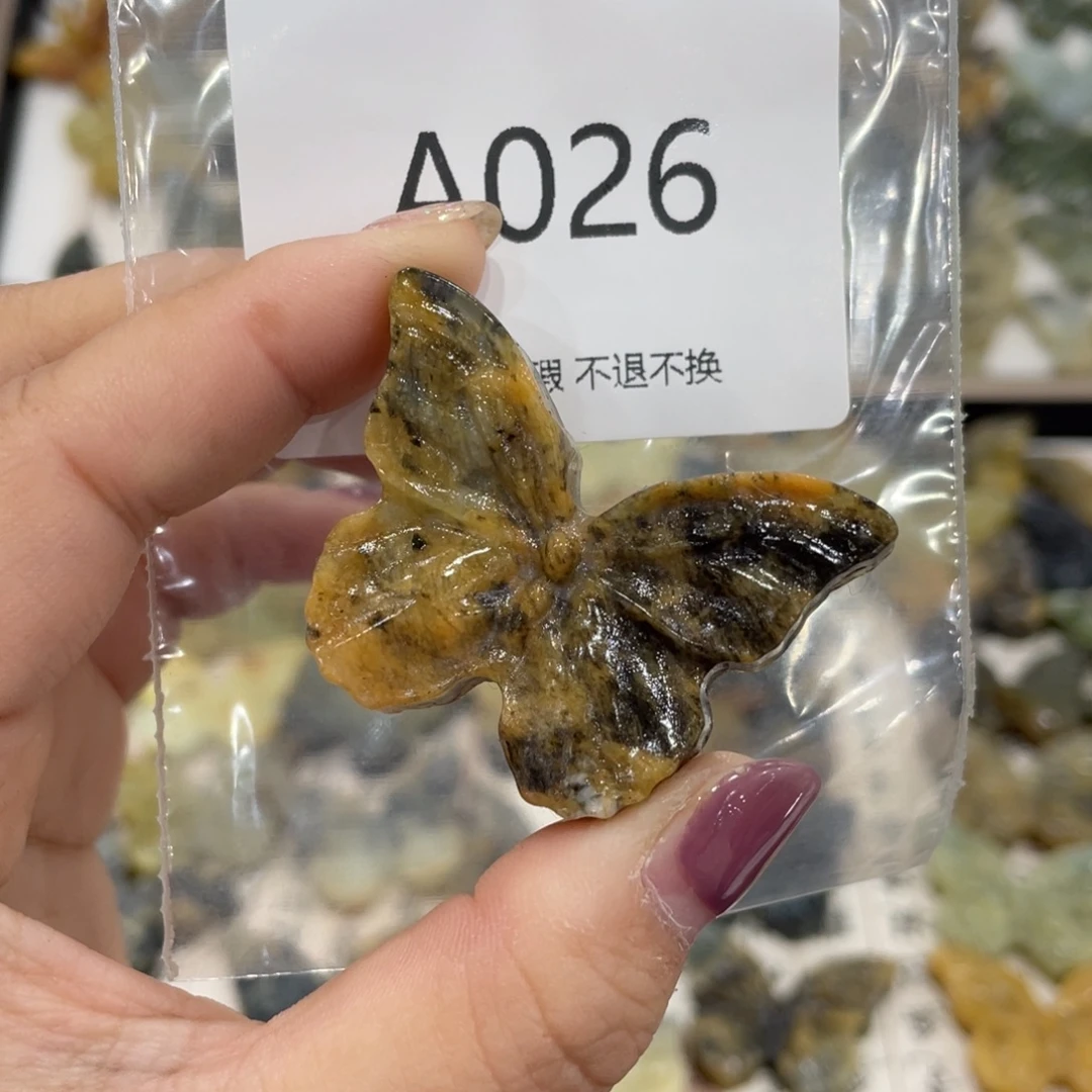 岫玉未镶嵌吊坠(不含链)