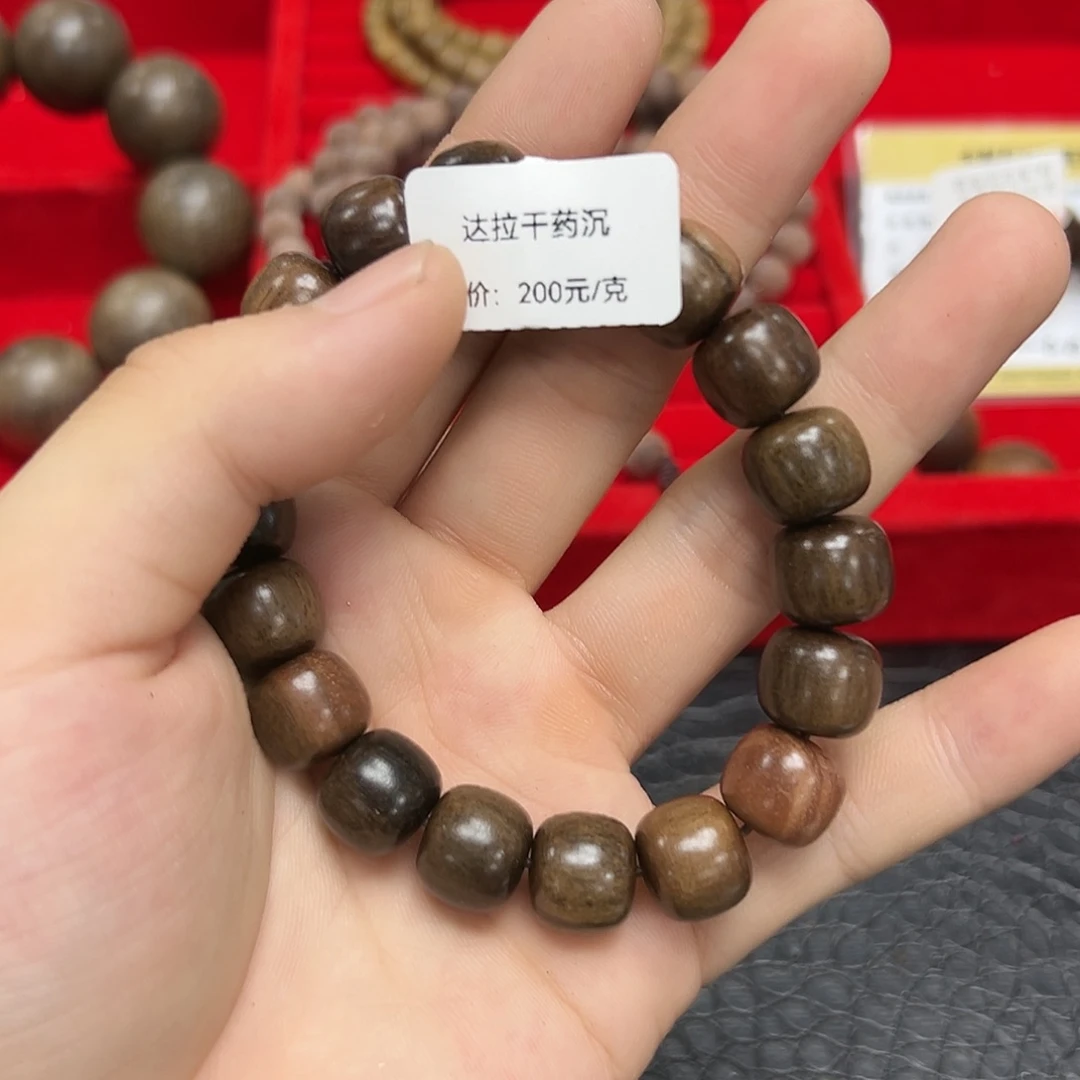 降真香手串/手链2达拉干12m