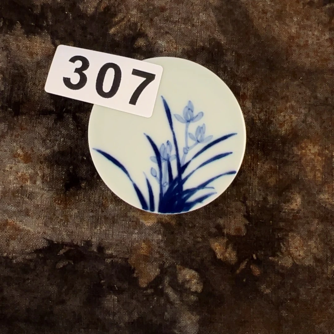 1111111111111111111111