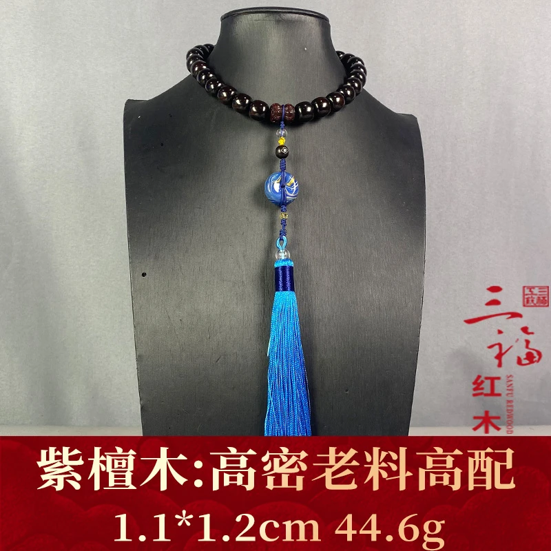 119422 高密老料高配 紫檀木