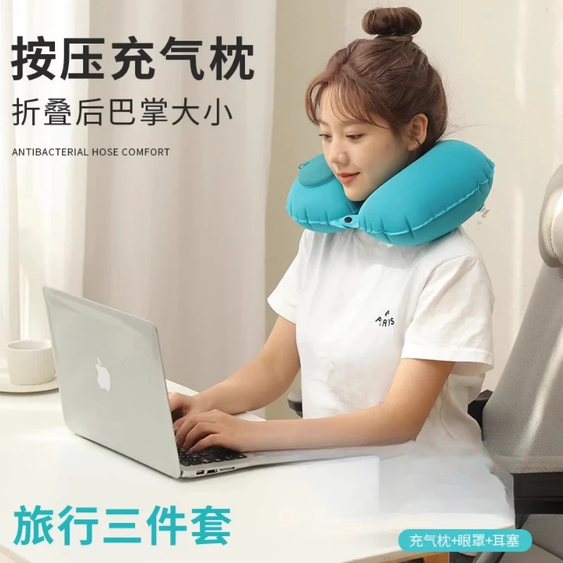 充气u型枕旅行便携颈枕坐车飞机按压式u形枕头护颈旅游神器靠脖枕