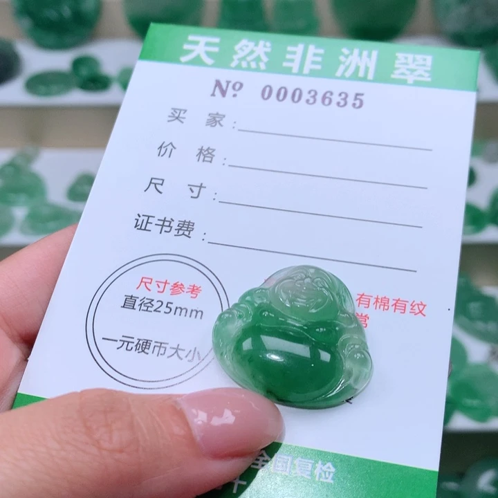 颈饰未镶嵌石英质玉