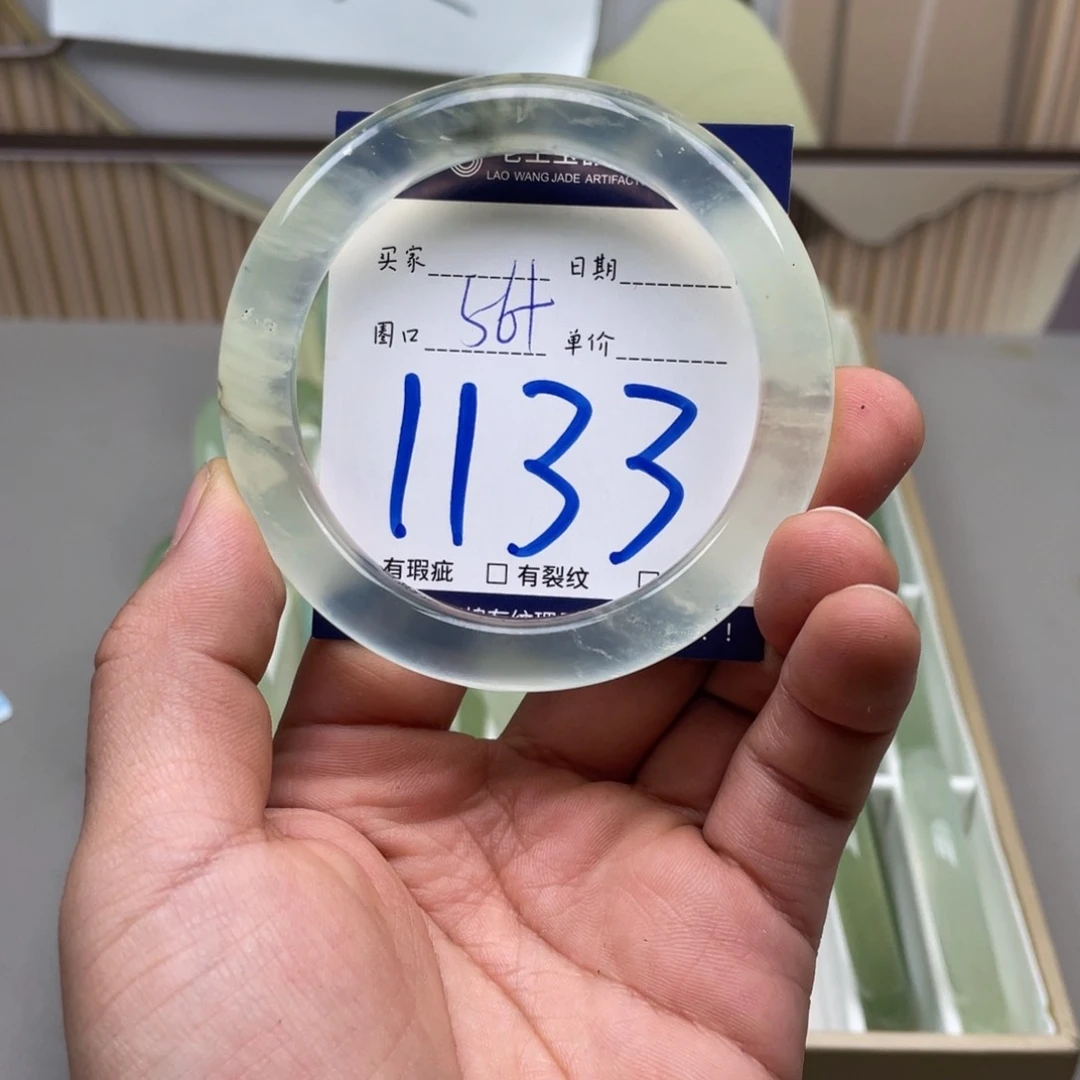 岫玉手镯手镯未镶嵌