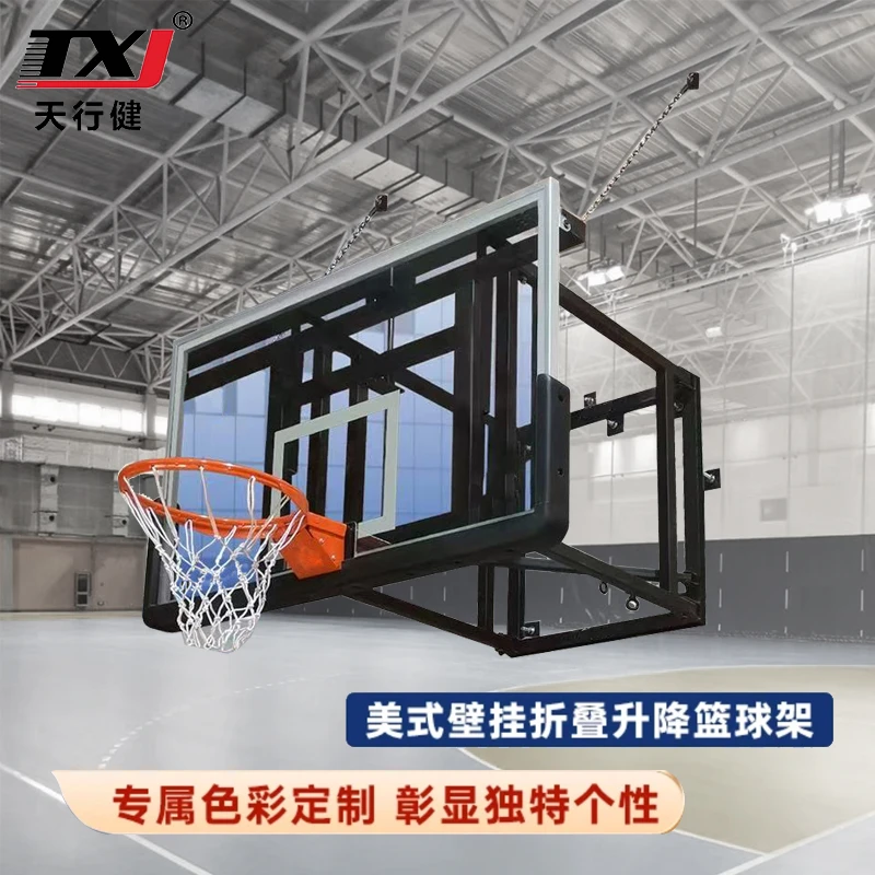 天行健家用壁挂式可升降篮球架 成人室内外 篮板篮框培训篮球架