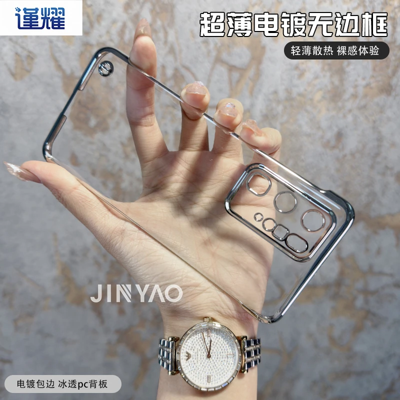 适用于华为P40/Pro/+手机壳超薄电镀透明无边框裸机手感时尚简约