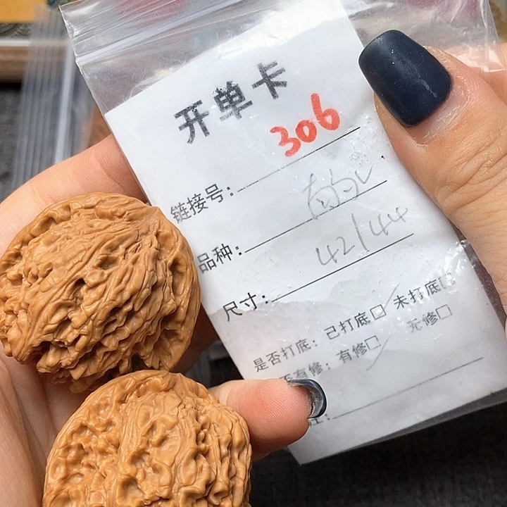 文玩核桃把件306哈哈哈