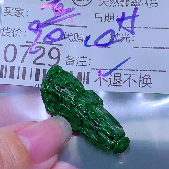 舒***亚颈饰未镶嵌翡翠gg