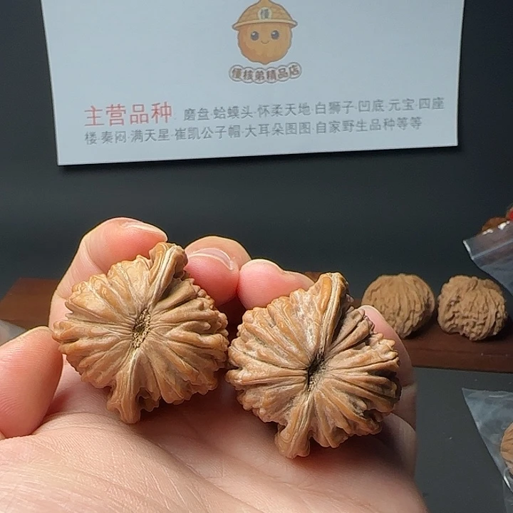 S***a文玩核桃把件40毕业楼40