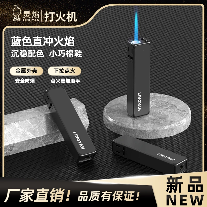 灵焰网红新款金属防风打火机高颜值定制正品批发新型直冲耐用充气