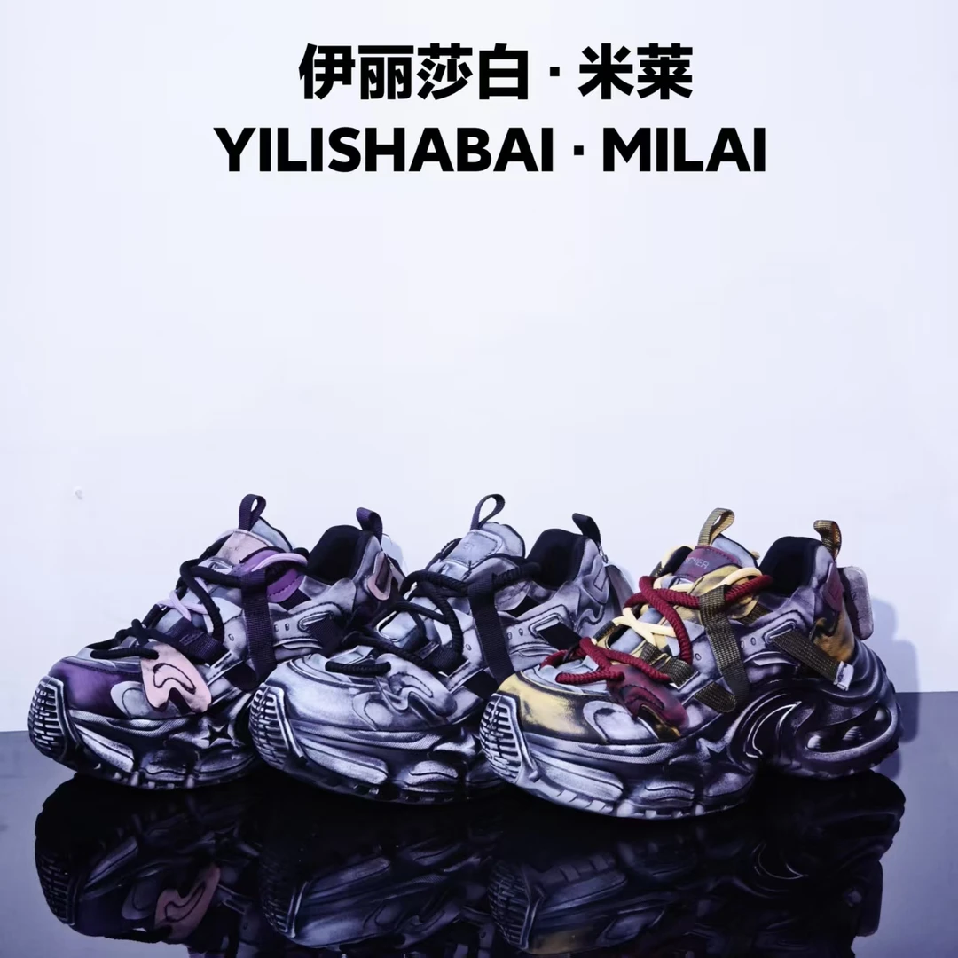 彩云.厚底轻奢网红爆款时尚百搭休闲老爹鞋 9347