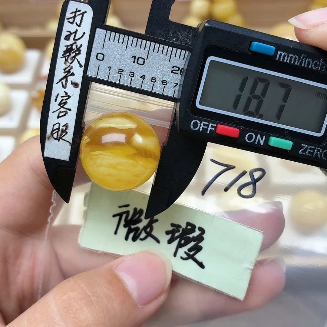 蜜蜡未镶嵌裸石蜜蜡