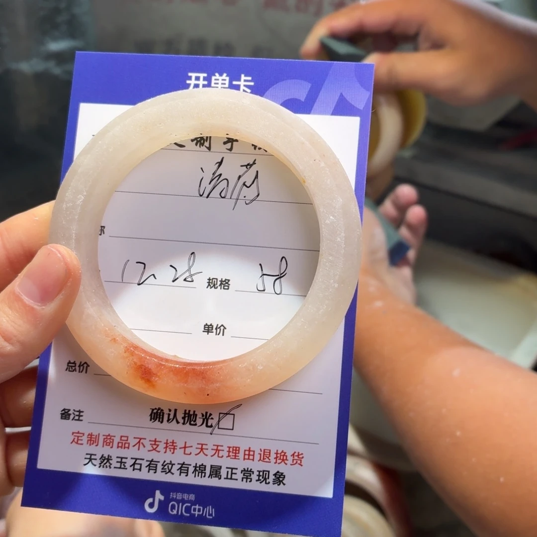 清***玟石英质玉未镶嵌手镯
