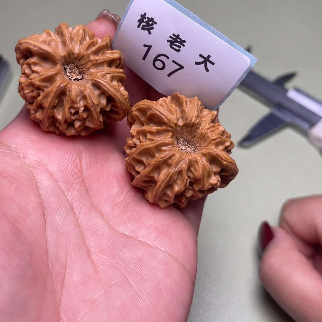 把件文玩核桃龙门涧