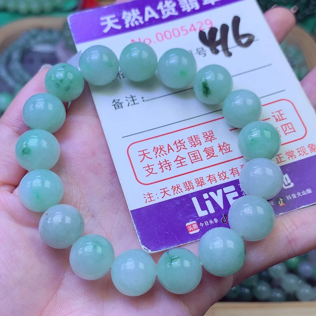 毛衣链未镶嵌翡翠12.4