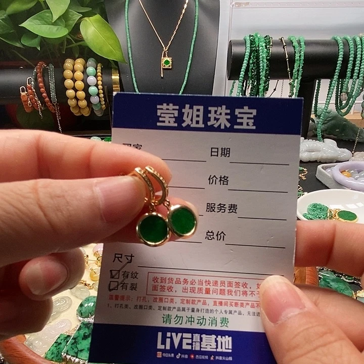 翡翠银S925镶嵌耳饰阳绿无事牌耳扣